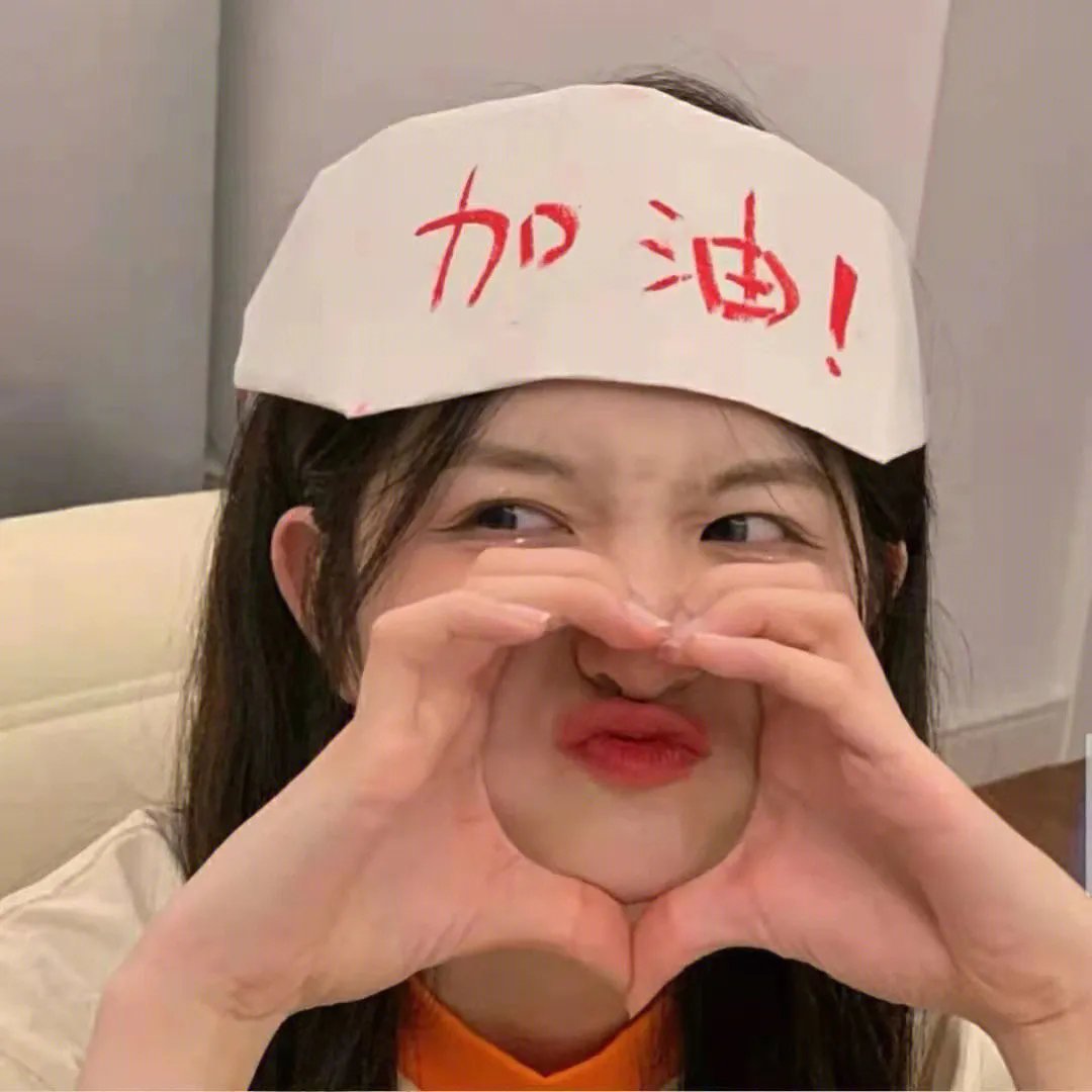 我以前比较黑